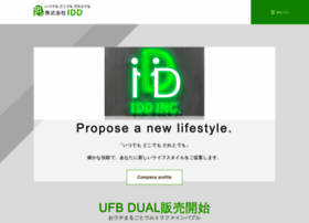 Iddinc Co Jp At Website Informer 株式会社idd Visit Iddinc Iddinc Co Jp At Website Informer 株式会社idd Visit Iddinc