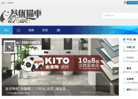 Idealhome-wh.com thumbnail