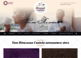 Idealwedding.kz thumbnail Idealwedding.kz thumbnail