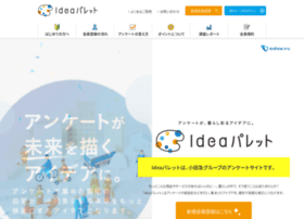 Ideapallete.jp thumbnail