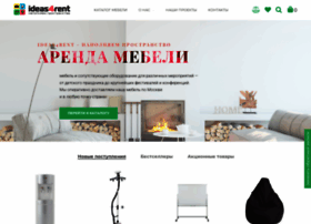 Ideas4rent.ru thumbnail