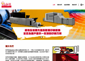 Ideastore.com.hk thumbnail