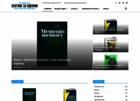 Ideazhunter.ru thumbnail Ideazhunter.ru thumbnail