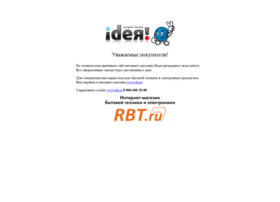 Idei72.ru thumbnail