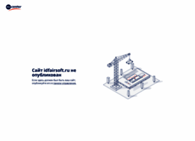 Idfairsoft.ru thumbnail Idfairsoft.ru thumbnail