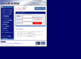 Idiskasp.com thumbnail