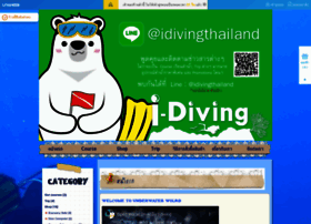 Idivingthailand.com thumbnail