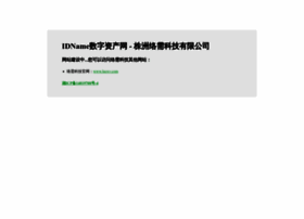 Idname.com thumbnail