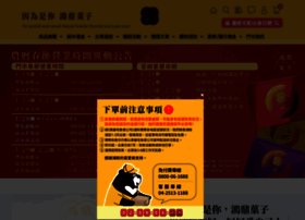 Idodo.com.tw thumbnail Idodo.com.tw thumbnail