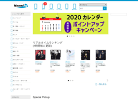 Idol.neowing.co.jp thumbnail