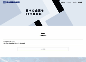 Idotai.com thumbnail