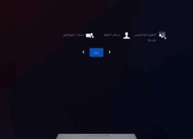 Idp.iugaza.edu.ps thumbnail