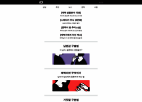 Idpaper.co.kr thumbnail Idpaper.co.kr thumbnail