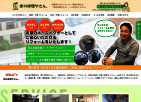 Ie Shuri Com At Wi 宇都宮でのリフォームは 家の修理やさん 屋根 外壁 内装工事