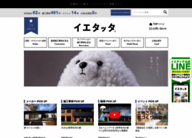 Ie-tateru.jp thumbnail