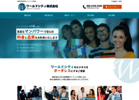 Iec-support.co.jp thumbnail