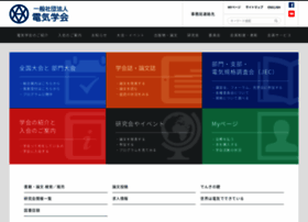 Iee.jp thumbnail