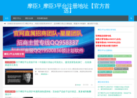 Ieexpo-water.cn thumbnail