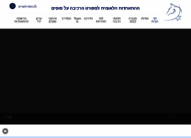 Ief.org.il thumbnail
