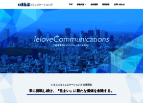 Ielove-communications.co.jp thumbnail