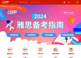 Ielts.gedu.org thumbnail