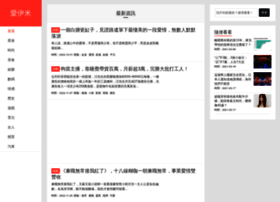 Iemiu.com thumbnail