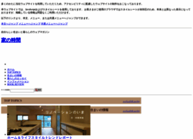Ienojikan.com thumbnail