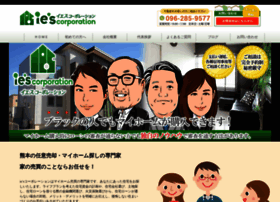 Ies-corporation.co.jp thumbnail