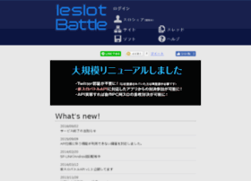 Ieslot-battle.net thumbnail