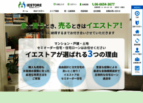 Iestore.co.jp thumbnail