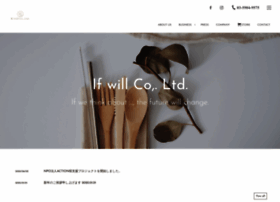 If-will.co.jp thumbnail