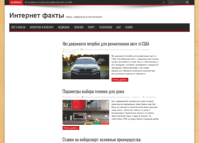 Ifact.com.ua thumbnail Ifact.com.ua thumbnail