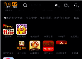 Iffi.cc thumbnail