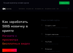 Ifish2.ru thumbnail Ifish2.ru thumbnail
