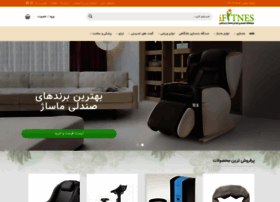 Ifitness-plus.com thumbnail
