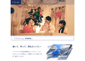 Iflag.co.jp thumbnail