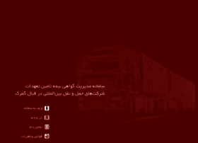 Ifot-insurance.com thumbnail