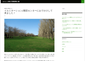 Ifra.net thumbnail