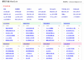 Ifun2.cn thumbnail Ifun2.cn thumbnail