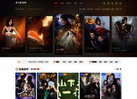 Ig-erp.com thumbnail