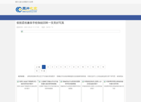 Igameman.cn thumbnail
