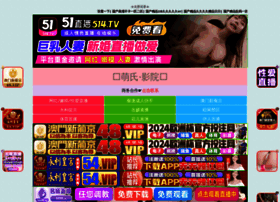 Igarashi-spine.com thumbnail