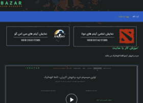 Igbazar.ir thumbnail