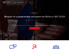 Igf.by thumbnail