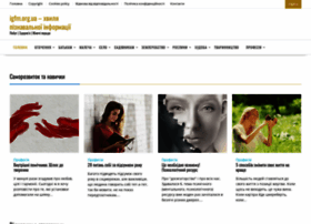 Igfm.org.ua thumbnail