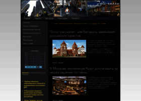 Igic-ras.ru thumbnail
