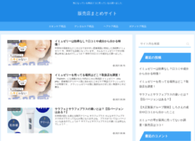 Igmaillogin Org At Wi 販売店まとめサイト 気になっている商品ドコに売っているか調べました Igmaillogin Org At Wi 販売店まとめサイト 気になっている商品ドコに売っているか調べました