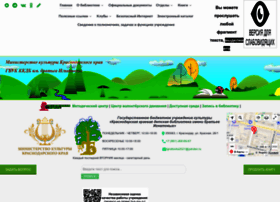 Ignatovka.ru thumbnail