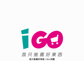 Igo.com.tw thumbnail