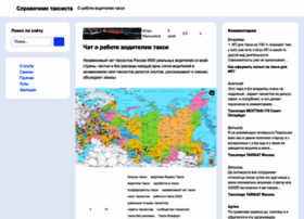 Igormylnikovchannel.ru thumbnail